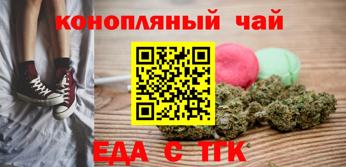 Canna-Cookies марихуана  Вход с VPN  Ипатово 