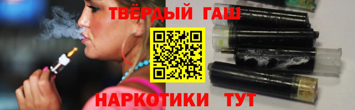 ГАШ Ice-O-Lator Ипатово