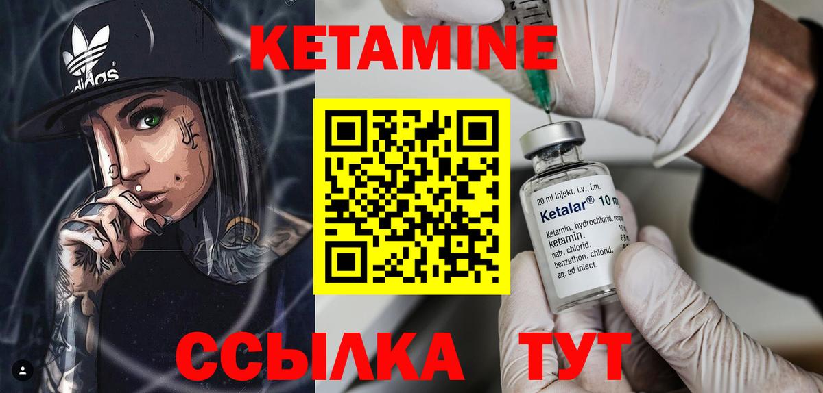 Ипатово  КЕТАМИН VHQ  kraken ссылки  Вход с VPN 