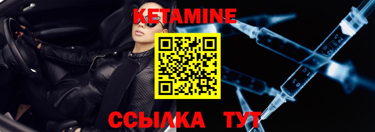 ГАШ  Вход с VPN  ГАШИШ  КОКАИН  Ипатово  Конопля  МЕФ  