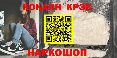синтетический гашиш Ликино-Дулёво