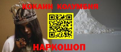 винт Лесосибирск