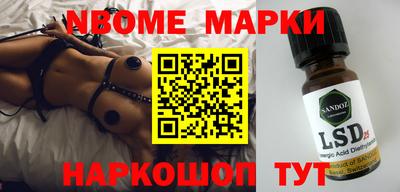 героин Ливны