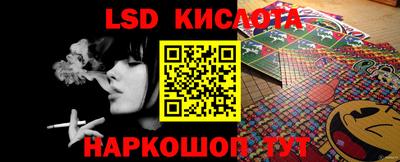 экстази Кумертау