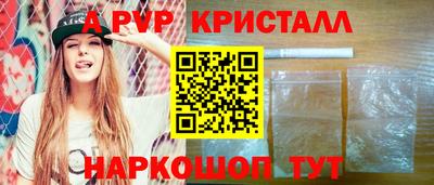 альфа пвп Кулебаки