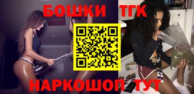 винт Лесосибирск