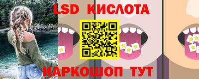 экстази Кумертау
