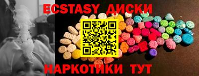 экстази Кумертау