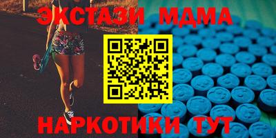 экстази Кумертау