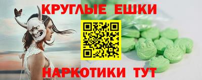 синтетический гашиш Ликино-Дулёво