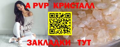 альфа пвп Кулебаки