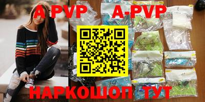 альфа пвп Кулебаки