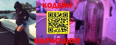 винт Лесосибирск