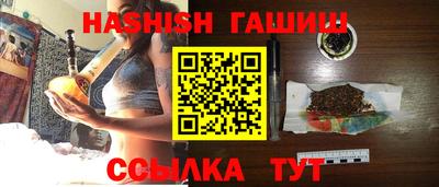 синтетический гашиш Ликино-Дулёво