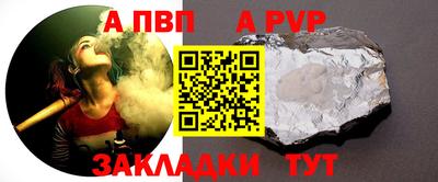 героин Ливны