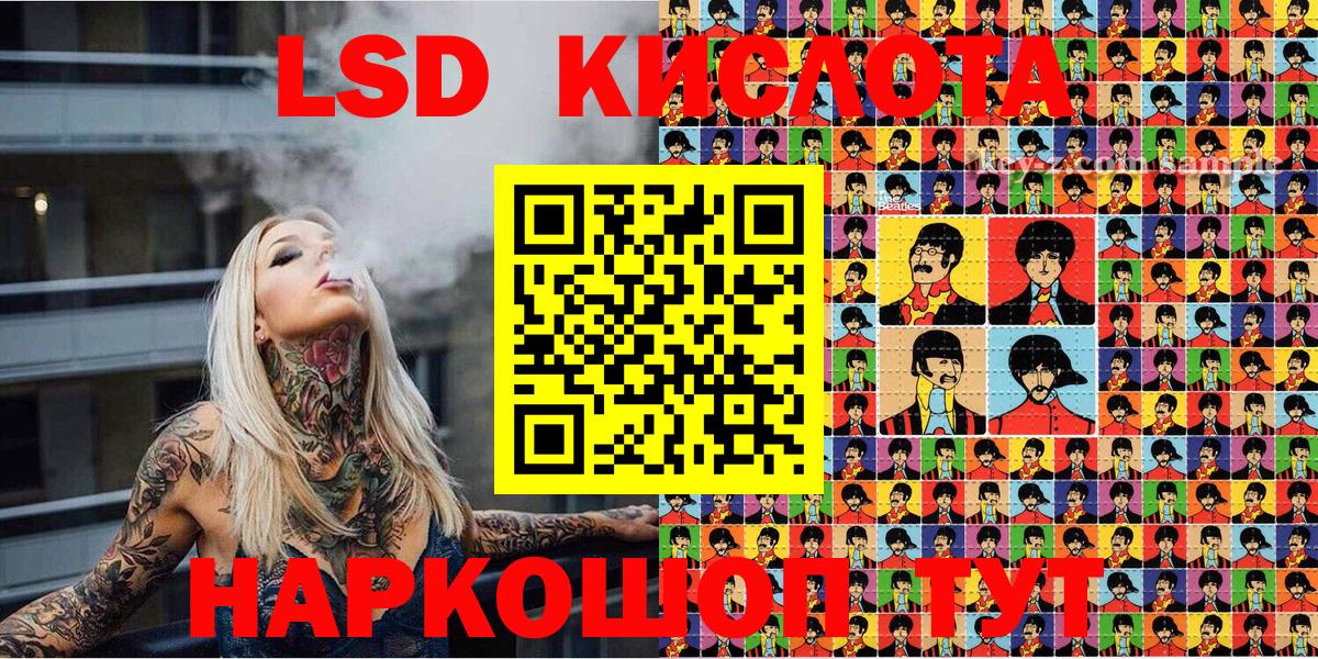 Марки NBOMe 1,5мг Ипатово