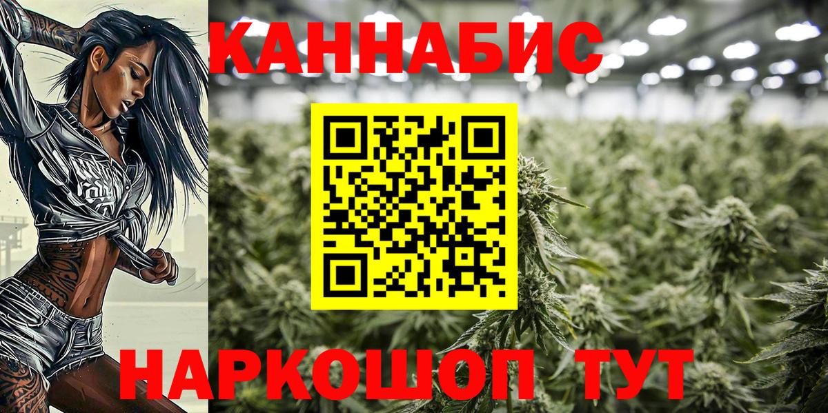 Бошки Шишки AK-47  Бошки Шишки SATIVA & INDICA  Бошки Шишки марихуана  Шишки марихуана AK-47  Вход с VPN  Ипатово 